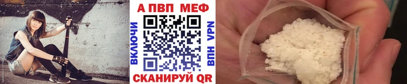 как найти закладки  Ахтубинск  A-PVP СК КРИС 