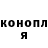 Кодеин Purple Drank Kirlichanin91