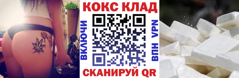 Cocaine Fish Scale  Ахтубинск 