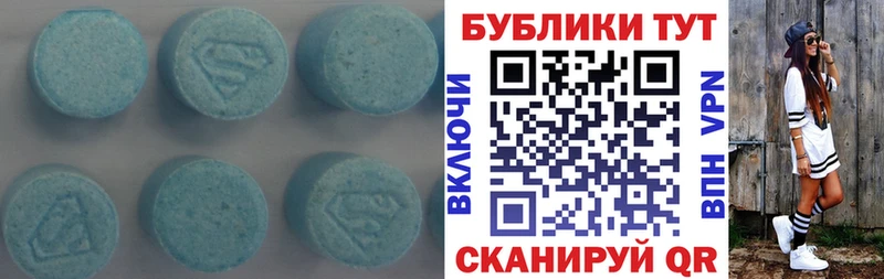 Экстази ешки  купить наркоту  Ахтубинск 
