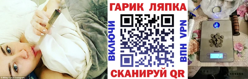 Гашиш гарик  магазин продажи   Ахтубинск 