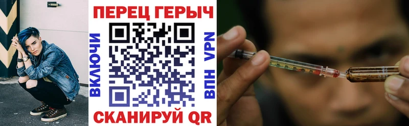 Героин Heroin  Ахтубинск 