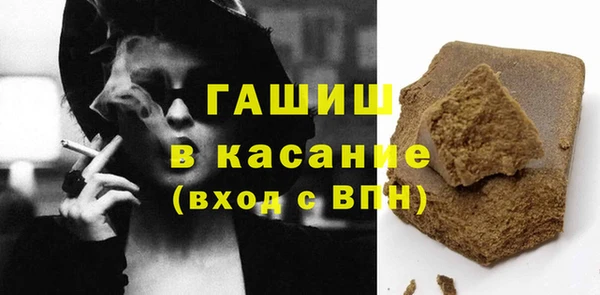 MDMA Premium VHQ Армянск