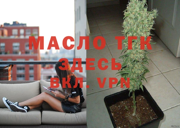 меф Осташков