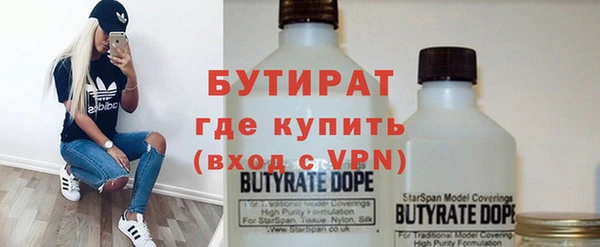 MDMA Premium VHQ Армянск