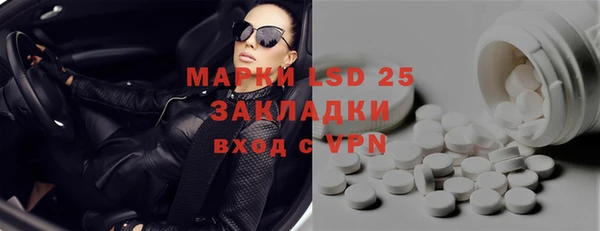 MDMA Premium VHQ Армянск