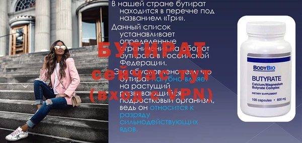 MDMA Premium VHQ Армянск