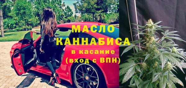 MDMA Premium VHQ Армянск