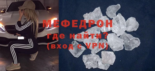стаф Аркадак
