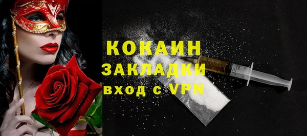 MDMA Premium VHQ Армянск