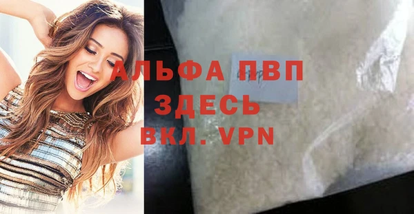 MDMA Premium VHQ Армянск