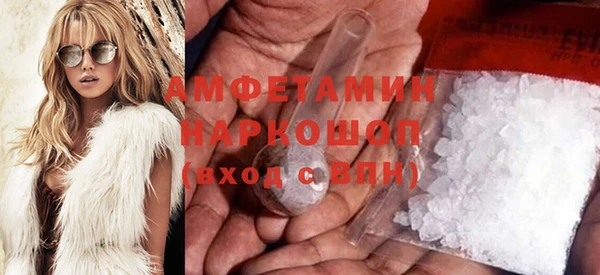 MDMA Premium VHQ Армянск