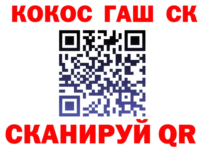 A-PVP СК КРИС ссылки площадка мега Ахтубинск