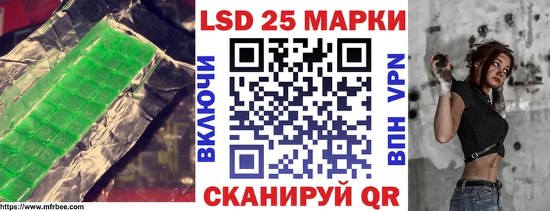 ЛСД экстази кислота  Ахтубинск 