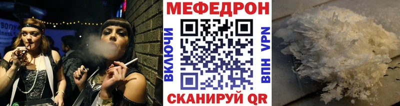 как найти закладки  мега ТОР  МЕФ мука  Ахтубинск 