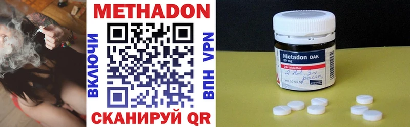 hydra зеркало Ахтубинск МЕТАДОН кристалл