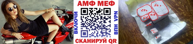 где купить наркоту  Ахтубинск  МЕТАМФЕТАМИН Декстрометамфетамин 99.9% 