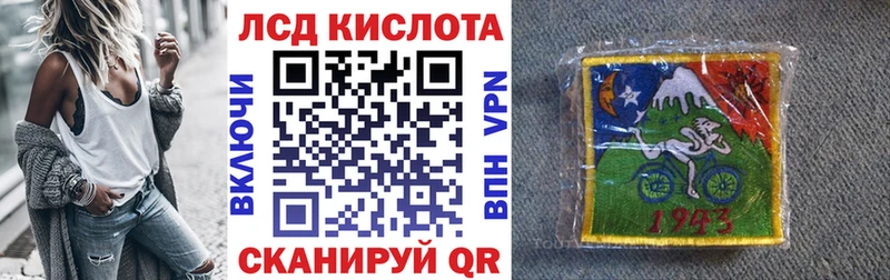 МЕГА ТОР  как найти   Ахтубинск  Марки 25I-NBOMe 1500мкг 