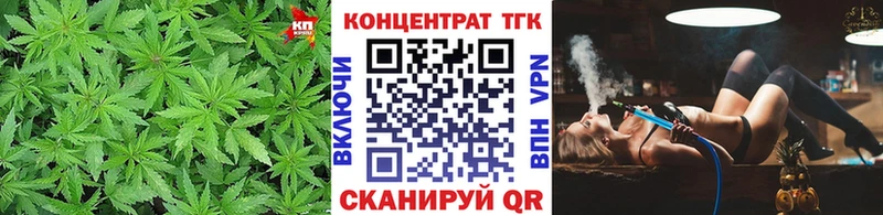 ТГК вейп с тгк  Ахтубинск 
