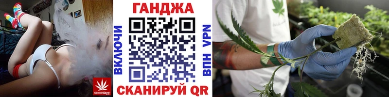 Марихуана VHQ  дарнет шоп  Ахтубинск 